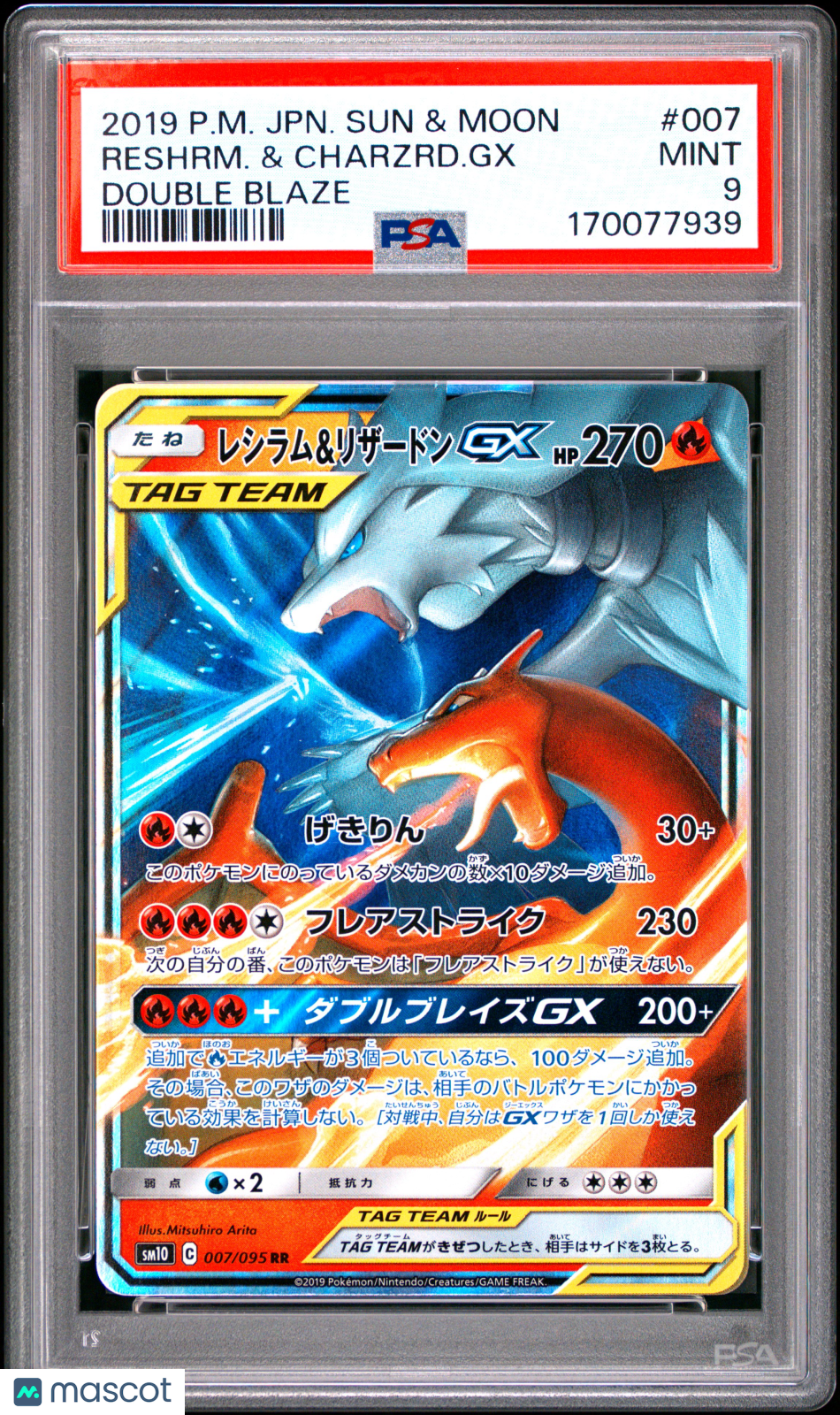 PSA 9 Mint Reshiram & Charizard GX 007/095 Double Blaze Japanese Pokemon