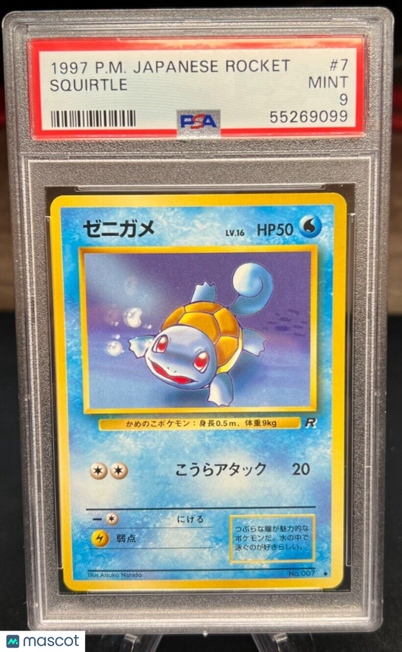 1997 Squirtle #7 Pokemon Japanese Team Rocket PSA 9 MINT 6d