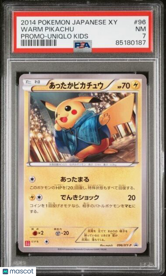 2014 Warm Pikachu 096/xy-p Pokemon Japanese Uniqlo Promo Card PSA 7 NM 2a