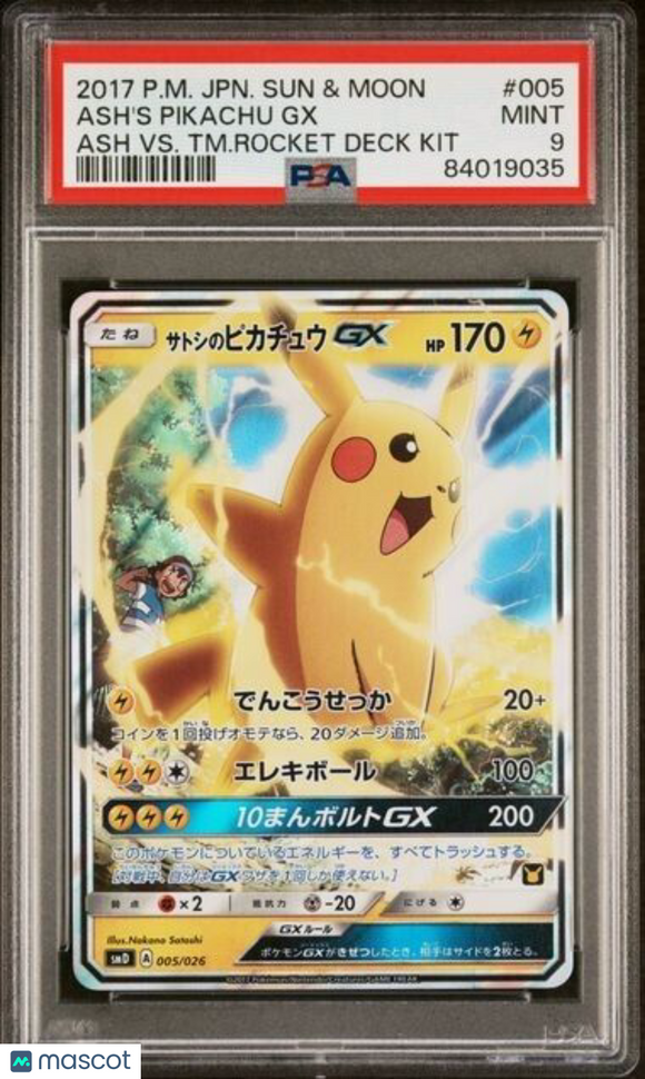 Ash's Pikachu GX 005/026 Ash VS Team Rocket Japanese Pokemon Card PSA 9 Mint 7a