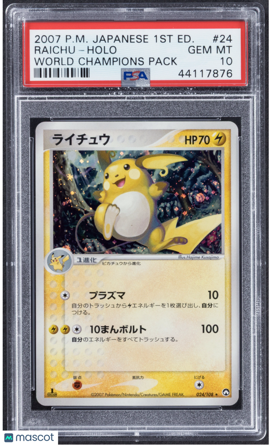 PSA 10 Raichu #024 Japanese 1st Edition Pokemon Japanese World Champions Pack 1a