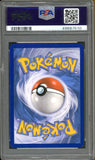 Pikachu EX #XY124 Full Art Pokemon Xy Black Star Promo PSA 9 Mint