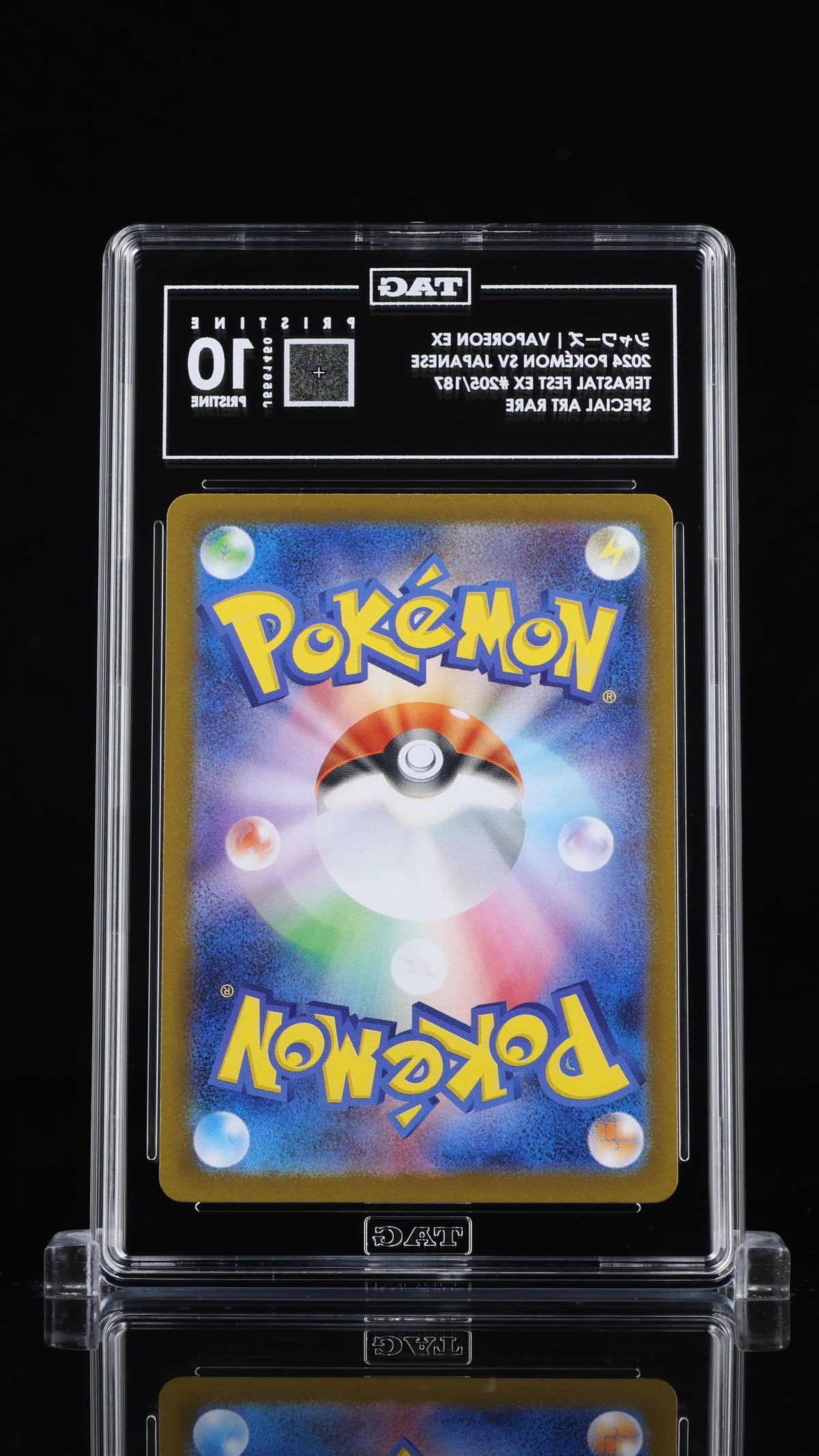 TAG 10 Vaporeon ex 205 Terastal Festival SV8a Japanese Pokémon SAR