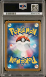 Origin Forme Dialga #260 Pokemon Japanese Sword & Shield VSTAR Universe PSA 10