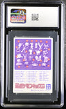 1998 Bandai Kids Cards New Pokemon Kids 3 Jolteon #50 CGC 8