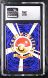 Bulbasaur Japanese 1996 Pokemon Base Set CGC 8.5