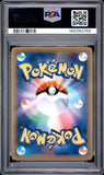 Koffing #056 Japanese 2019 Pokemon Japanese Sun & Moon Dream League PSA 10