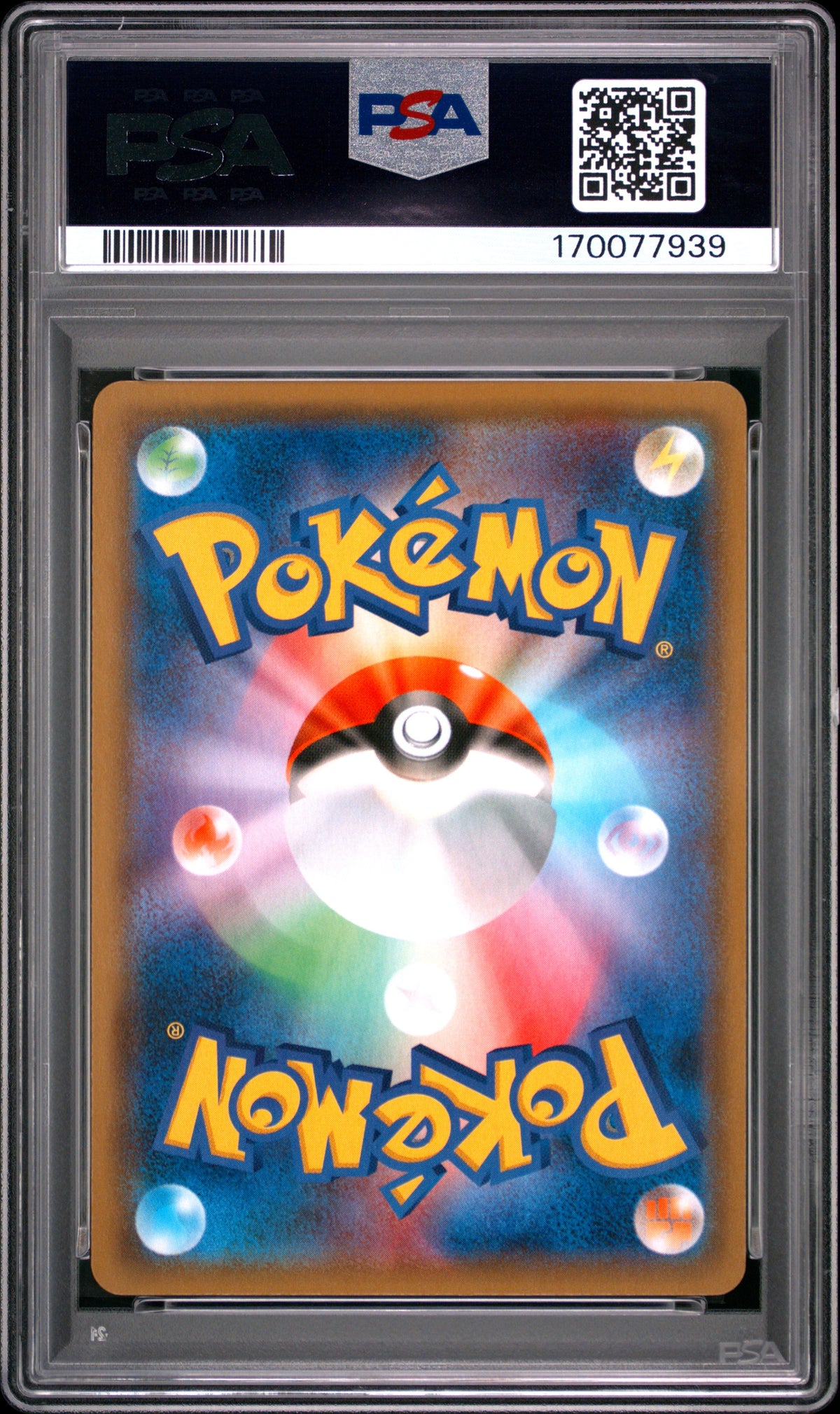 PSA 9 Mint Reshiram & Charizard GX 007/095 Double Blaze Japanese Pokemon