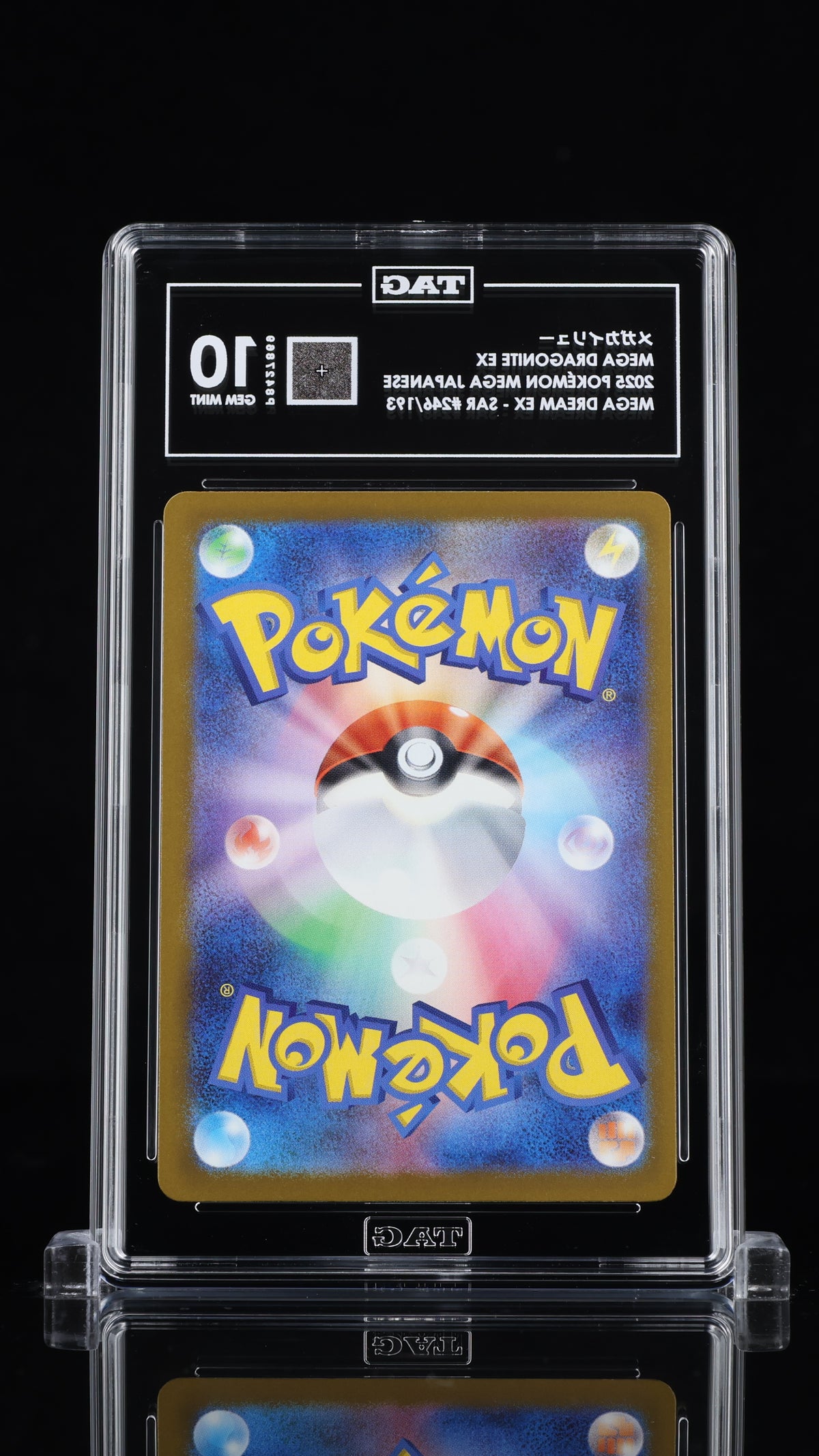 TAG 10 Mega Dragonite ex 246 Mega Dream ex Japanese Pokémon SAR