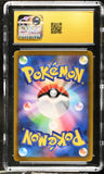 Charizard #187/184 Japanese 2021 Pokemon VMAX Climax CGC 10 PRISTINE