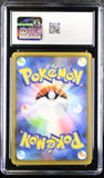 Pikachu #001/028 Japanese 2021 Pokemon 25th Anniversary Collection CGC 10