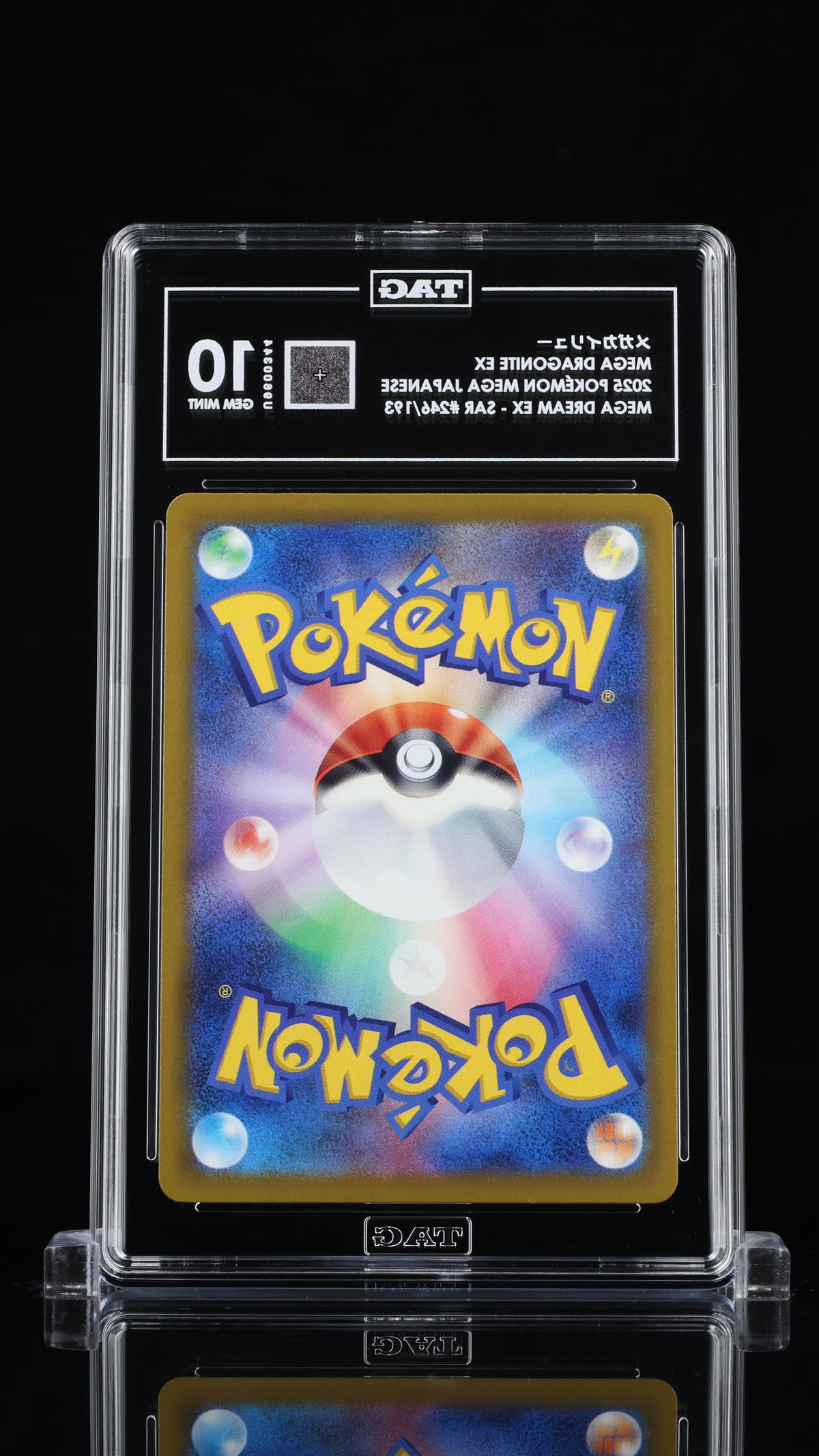 TAG 10 Mega Dragonite ex 246 Mega Dream ex Japanese Pokémon SAR