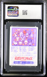 2001 Bandai Kids Cards New Pok^Mon Kids II Part 5 Cyndaquil #158 / CGC 10
