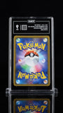 Latios GX #109/094 Pokemon Sun & Moon Japanese TAG 9