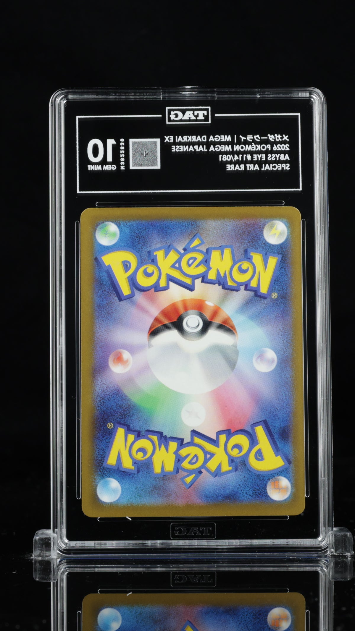 TAG 10 Gem Mint Mega Darkrai ex 114/081 SAR Abyss Eye M5 Japanese Pokemon Card