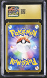 Pokemon Reshiram Zekrom GX #064 Japanese Dream League Alt Art CGC 10 Pristine 5c