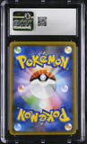 Pokemon Reshiram & Charizard GX #097 Japanese Double Blaze CGC 10 Gem Mint 8a