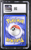 Cubone #50/64 1999 Pokemon Jungle CGC 8