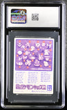 1997 Bandai Kids Cards New Pok^Mon Kids Moltres #145 CGC 7.5