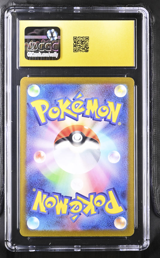 Paldean Tauros #084/073 Japanese 2023 Pokemon Triplet Beat CGC 10