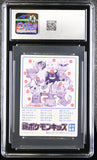 1997 Bandai Kids Cards New Pokemon Kids Moltres #145 CGC 10 GEM MINT