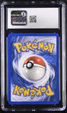 Typhlosion #17/115 2005 Pokemon EX Unseen Forces Reverse Holo CGC 8.5