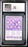 1997 Bandai Kids Cards New Pokemon Kids 2 Jolteon #50 / CGC 9
