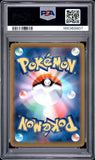 Radiant Greninja #033 Japanese Pokemon Sword & Shield VSTAR Universe PSA 10
