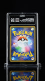 Reshiram & Charizard GX #016/173 Pokemon Sun & Moon Japanese TAG 10
