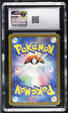 Ivysaur #002/032 Japanese 2023 Pokemon Trading Card Game Classic CGC 10