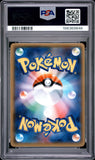 Lycanroc GX #058 Japanese Pokemon Sun & Moon Alolan Moonlight PSA 10