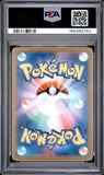 Ethan's Ho-Oh EX #090 Japanese 2025 Pokemon Japanese Sv9a-Heat Wave Arena PSA 10