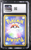 Mega Dragonite ex #246/193 Japanese 2025 Pokemon Mega Dream EX CGC 10