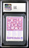 1998 Bandai Kids Cards New Pokemon Kids Raichu #13 CGC 10 GEM MINT
