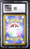 Pikachu #028/071 Japanese 2022 Pokemon PokeMon Go CGC 10