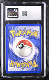 Cubone #50/64 1999 Pokemon Jungle CGC 8.5