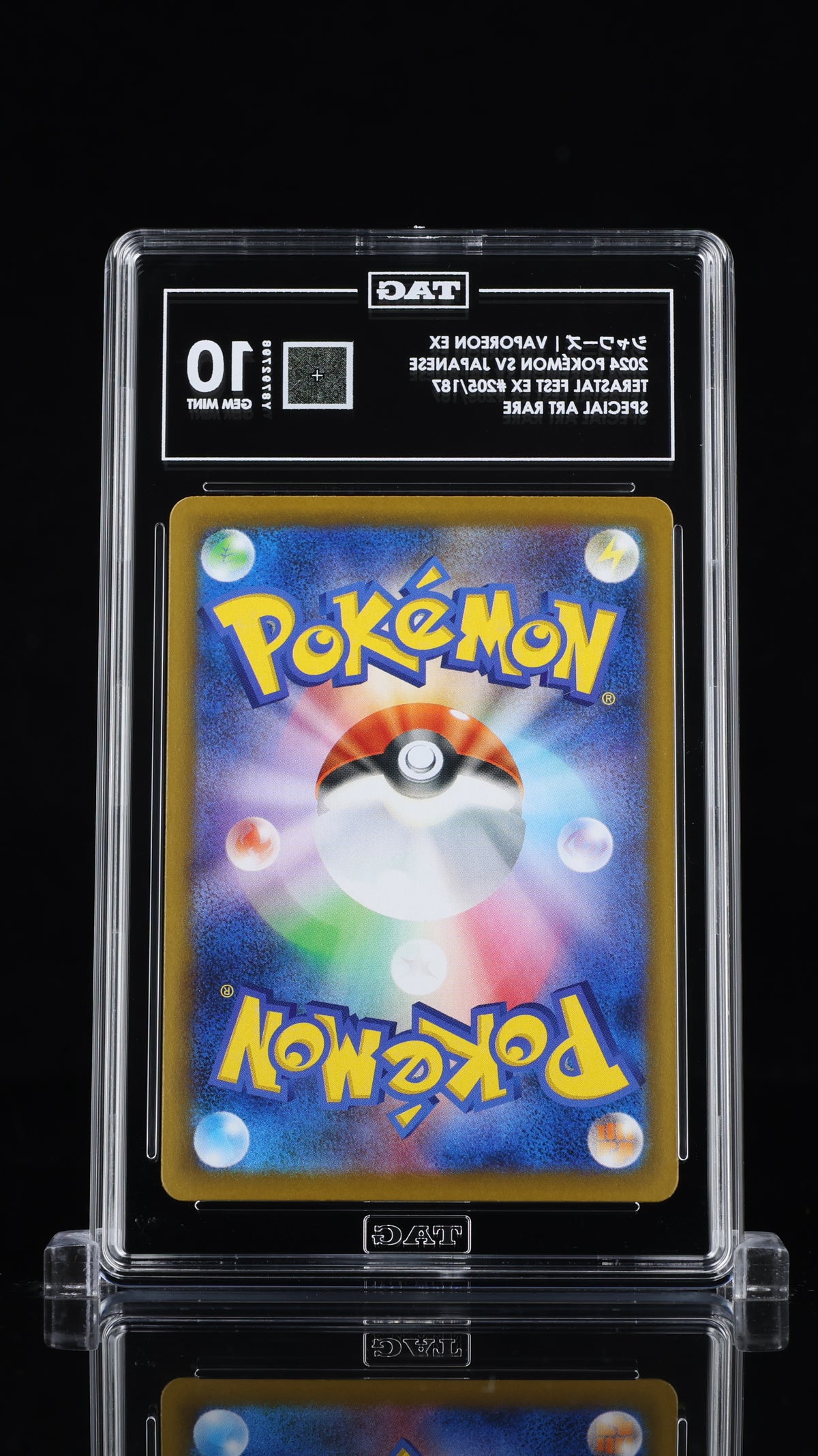 TAG 10 Vaporeon ex 205 Terastal Festival SV8a Japanese Pokémon SAR