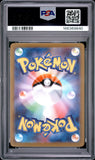 Mega Venusaur EX #076 Japanese 2025 Pokemon M1L-Mega Brave PSA 10