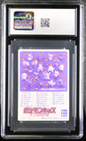 1998 Bandai Kids Cards Reprint Series 1 Snorlax #147 CGC 10 Gem Mint