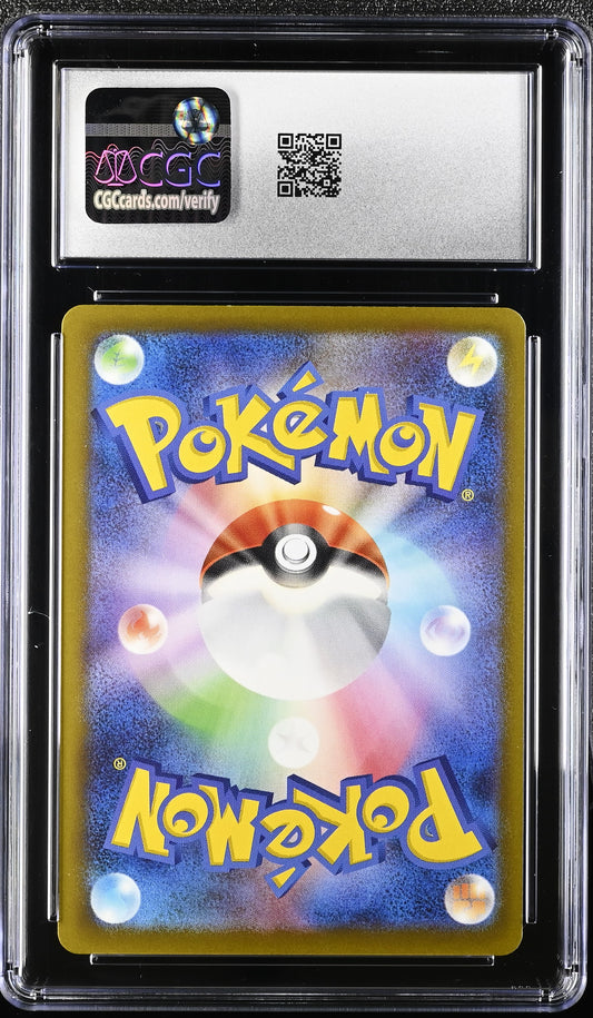 CGC 10 Gem Mint Mega Diancie ex SAR 238/193 Mega Dream ex Japanese Pokemon