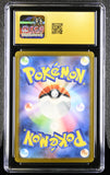 Mega Rayquaza ex #110/076 Japanese 2026 Pokemon Storm Emeralda CGC 10