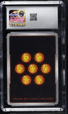 Broly, Omen of Evolution #EX19-12 2021 Dragon Ball Super Anniversary Box CGC 9