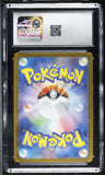 Keldeo ex #169/086 Japanese 2025 Pokemon White Flare CGC 10