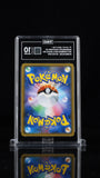 Marshadow & Machamp GX #101/095 Pokemon Sun & Moon Double Blaze Japanese TAG 10