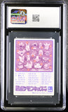 1998 Bandai Kids Cards New Pokemon Kids Slowbro #15 CGC 9