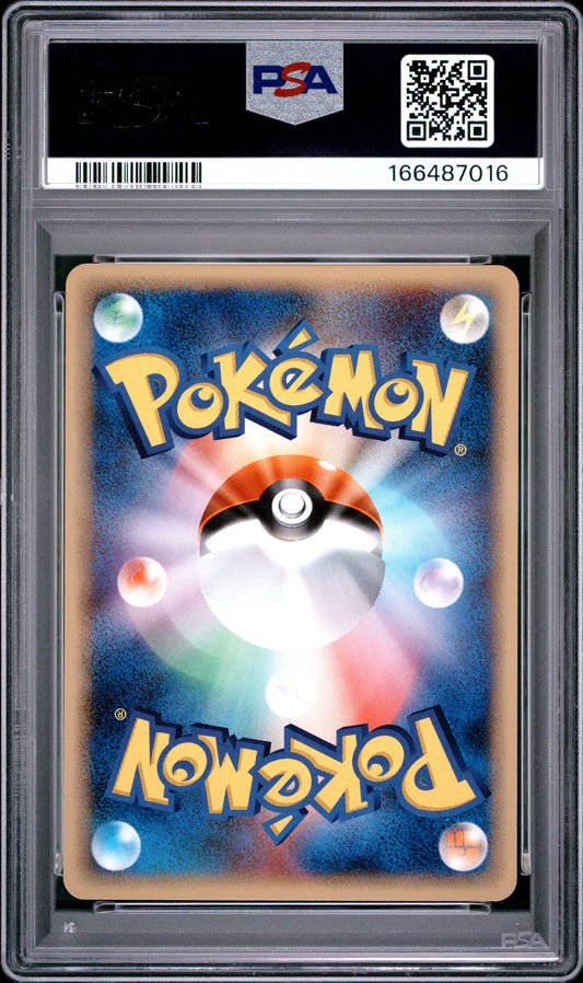 PSA 10 Gem Mint Meowth 029 1st Edition Expedition Japanese Pokemon Card