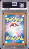 PSA 10 Gengar #094 Master Ball Reverse Holo Japanese Sv2a Pokemon Card 151