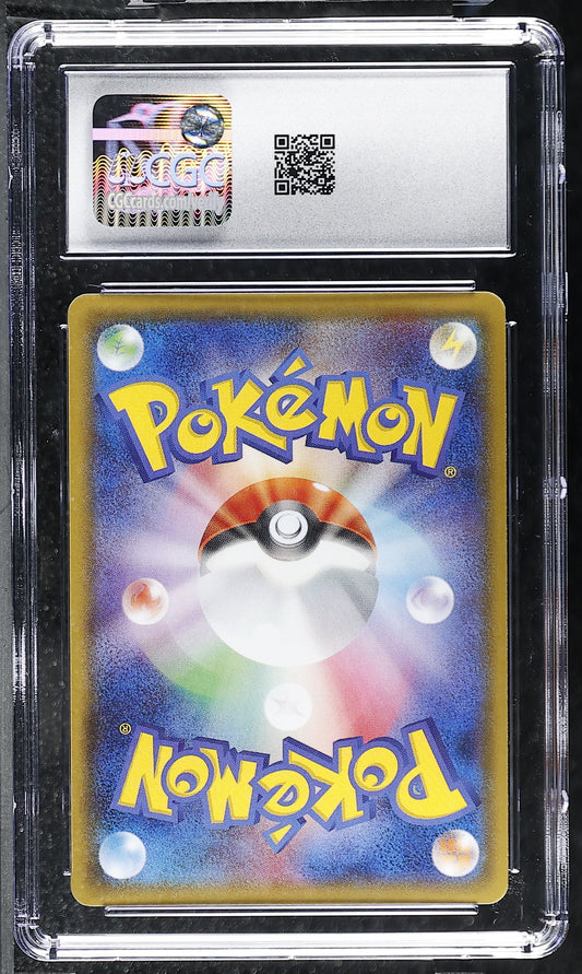 CGC 8.5 NM/Mint+ Charmeleon Shiny Rare 167/150 GX Ultra Shiny SM8b Japanese