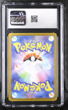 Mega Charizard X ex #110/080 Japanese 2025 Pokemon Inferno X CGC 10