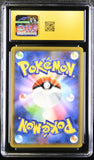 Garchomp & Giratina GX #099/173 Japanese Pokemon TAG All Stars CGC 10 PRISTINE